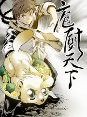 今夜开麦 综艺节目免费观看