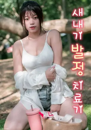 归途列车 手机免费在线观看